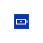 Battery Notifier Pro