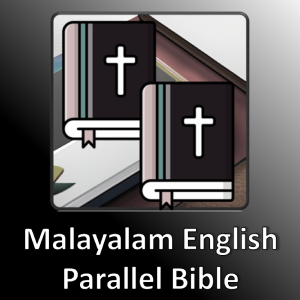 Malayalam-English Bible