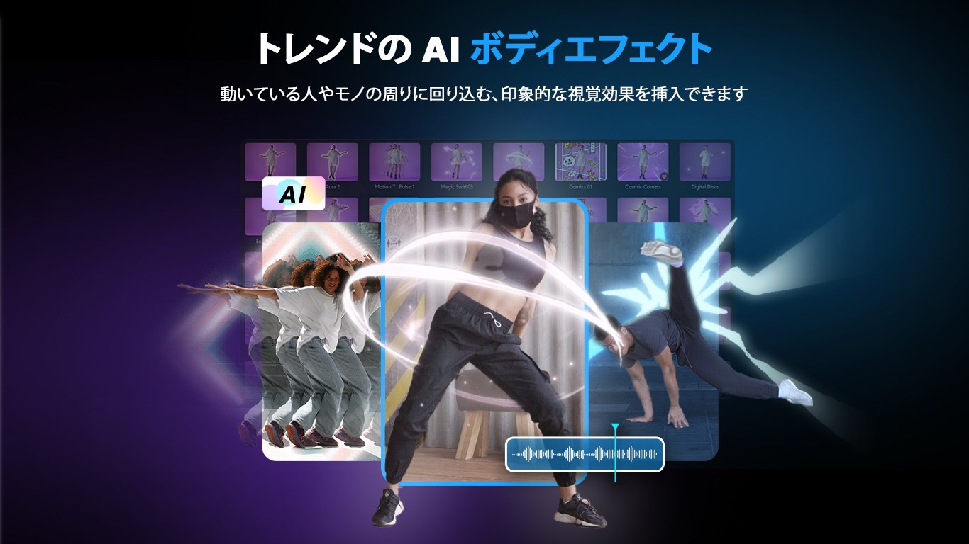 PowerDirector 2025 ULTRA 動画編集ソフト Amazon.co.jp: PowerDirector 2025 Ultimate Suite アカデミック