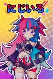 にじいろ
