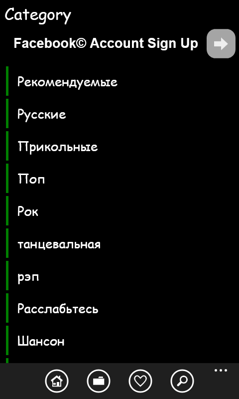 Новинка рингтоны мелодии на звонок. Мелодии на звонки. Мелоди на звонок телефона. Мелодии на телефон. Закачать мелодию на телефон.