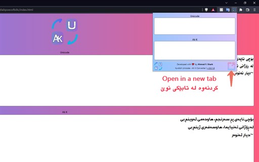 Kurdish Unicode - Ali K Converter: Easy Kurdish Font Conversion