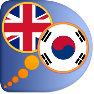 English-Korean dictionary