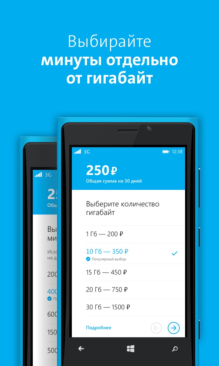 Как скачать приложение йота на виндовс фон