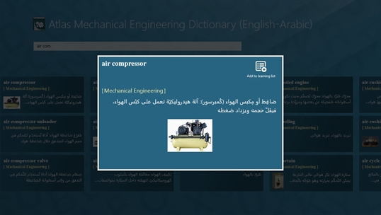 Mechanical engineering dictionary download