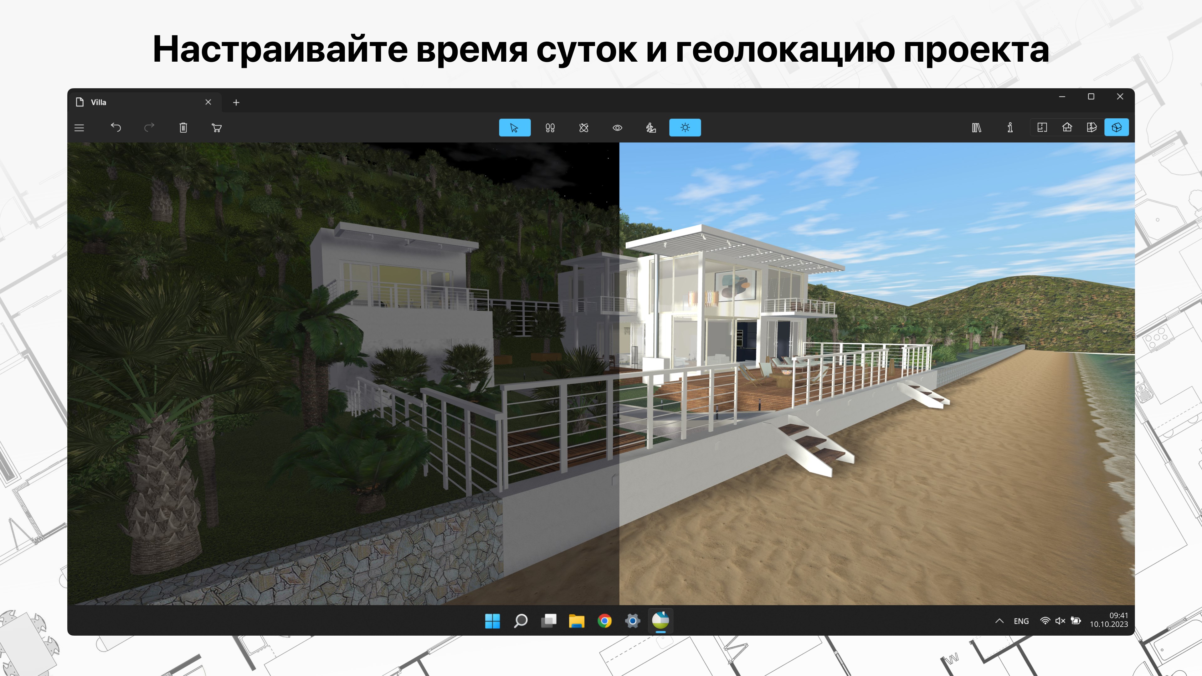 Live Home 3D Pro - Дизайн интерьера - Download and install on Windows |  Microsoft Store