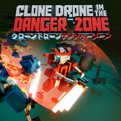 クローンドローン - デンジャーゾーン -