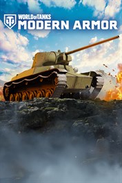 『World of Tanks Modern Armor』– 伝説の走り屋