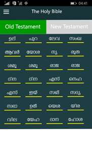 Malayalam Holy Bible with Audio screenshot 2