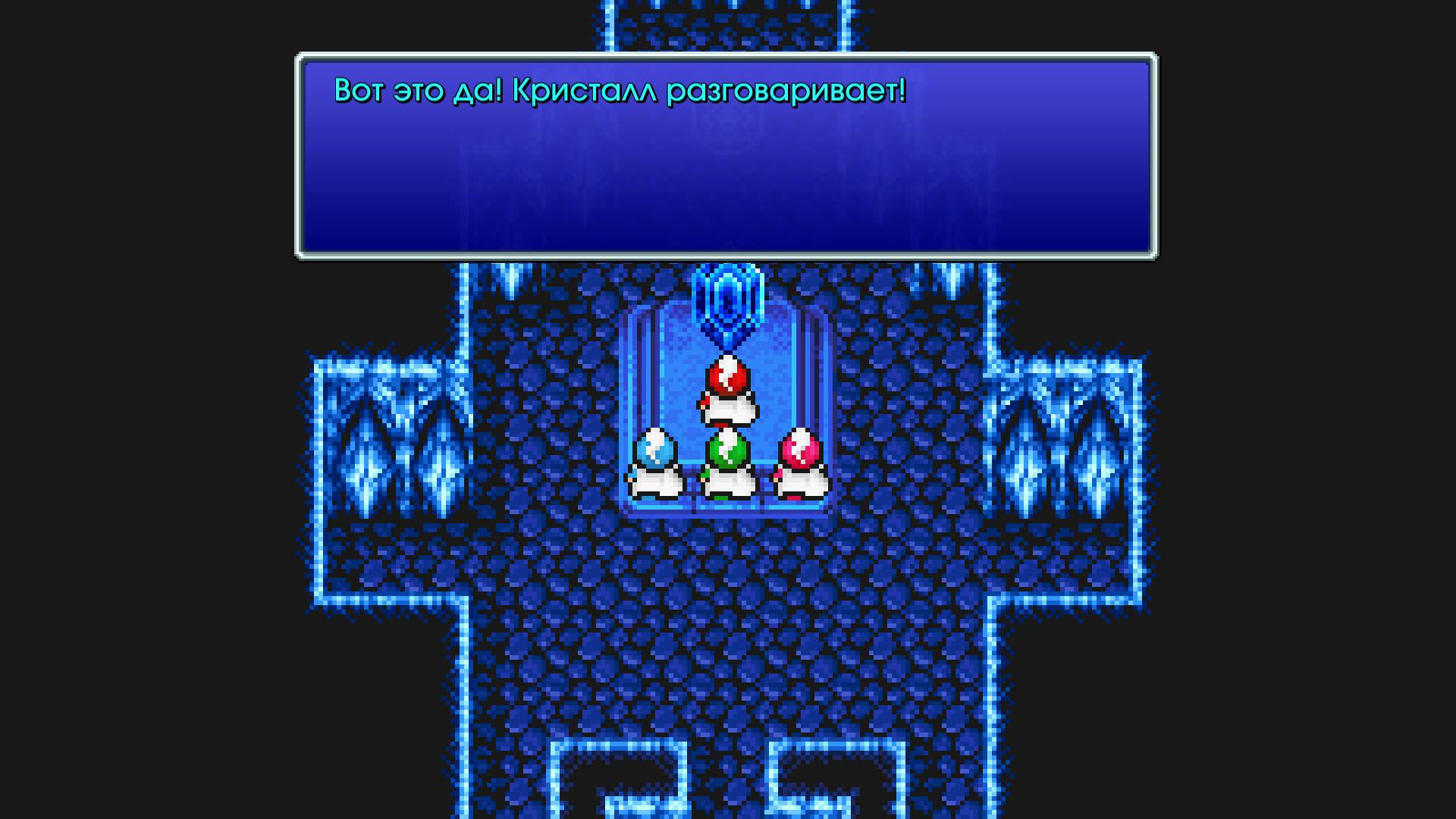 FINAL FANTASY I-VI Bundle — скриншот 3