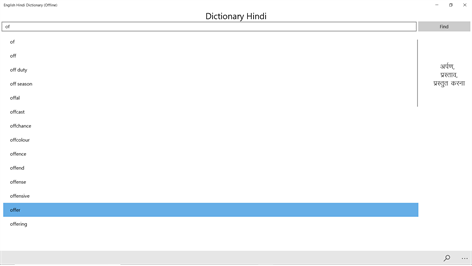 English Hindi Dictionary (Offline) Screenshots 2