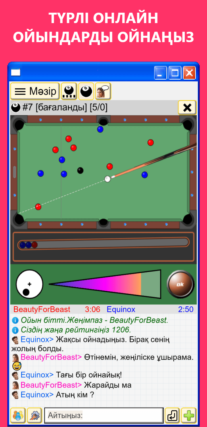 Деодағы жапондық әйелдердің сексуалдық бұзылуларын қараңыз