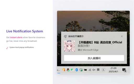 LiveHub - Multi-Platform Live Stream Hub