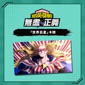 沒有可用的標題