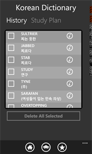 Korean Dictionary Free screenshot 6