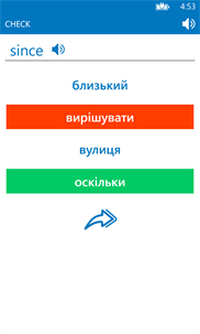 Ukrainian English dictionary ProDict Free screenshot 5