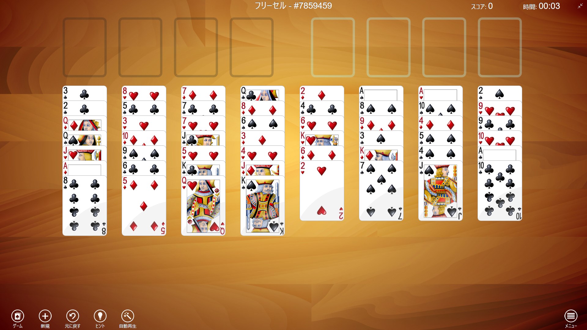 フリーセルとソリティアのルールの違いは クロンダイクとの違いもご紹介