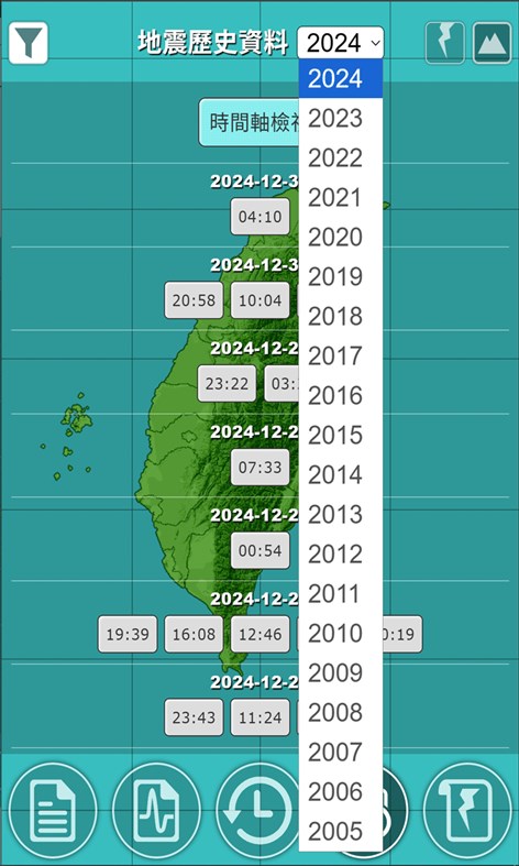 #6. TW earthquake (Windows) โดย: maxwindev