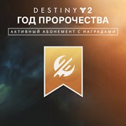 нет доступного описания