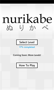 Nurikabe screenshot 1