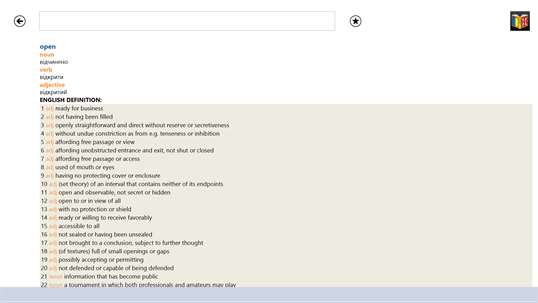Ukrainian<>English Dictionary screenshot 2