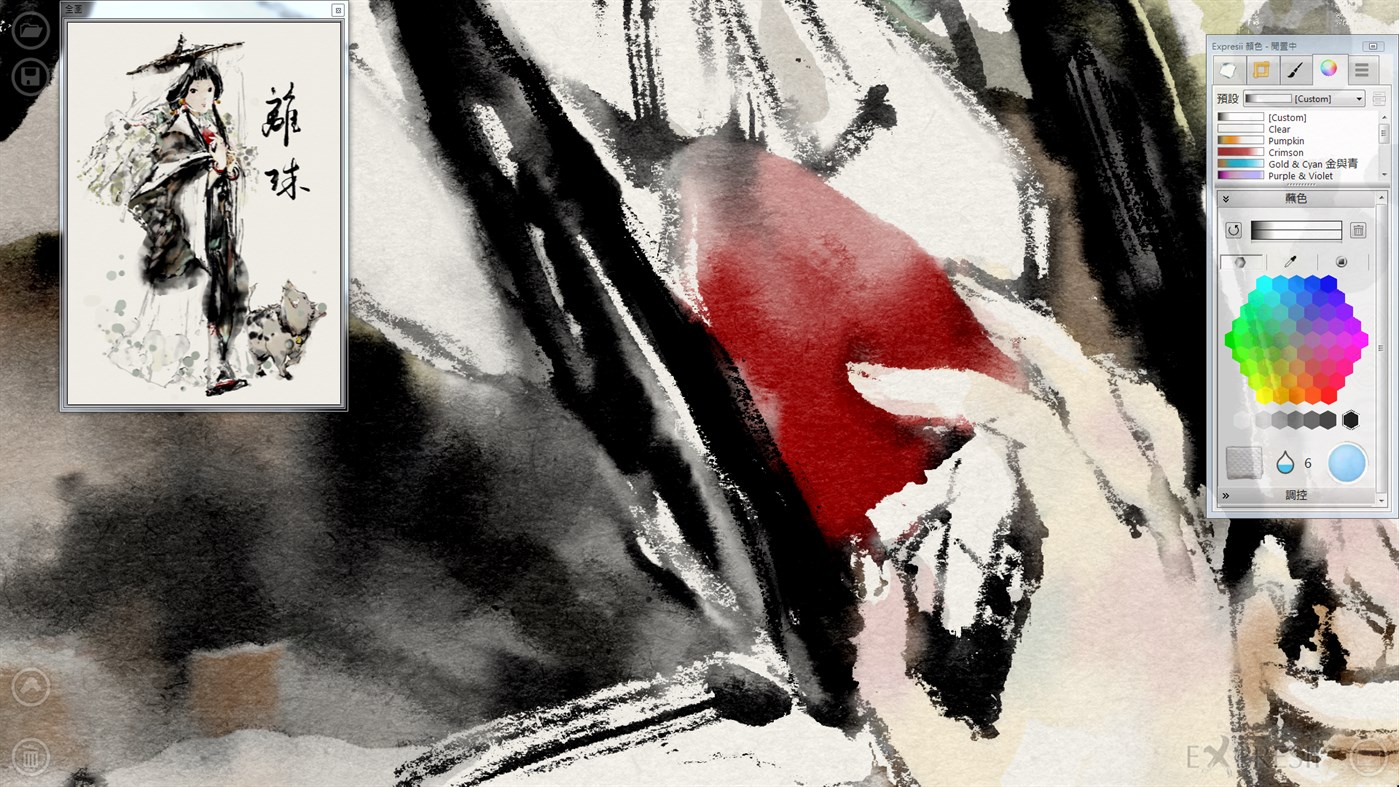 #1. Expresii Paint (Windows) Ved: Nelson Chu