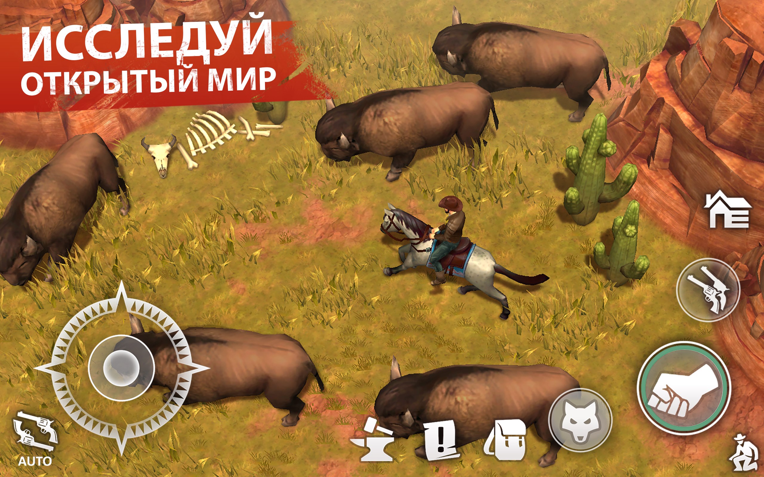 Westland Survival — Приложения Майкрософт