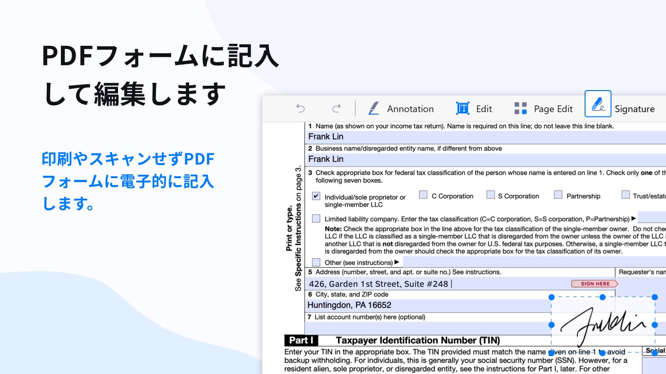 PDF Reader －でPDF書類・編集・書き込み - Windows に無料でダウンロードしてインストールする | Microsoft Store