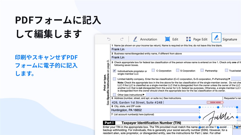 PDF Reader －でPDF書類・編集・書き込み_6