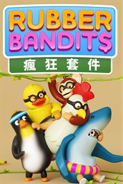 Rubber Bandits: 瘋狂套件