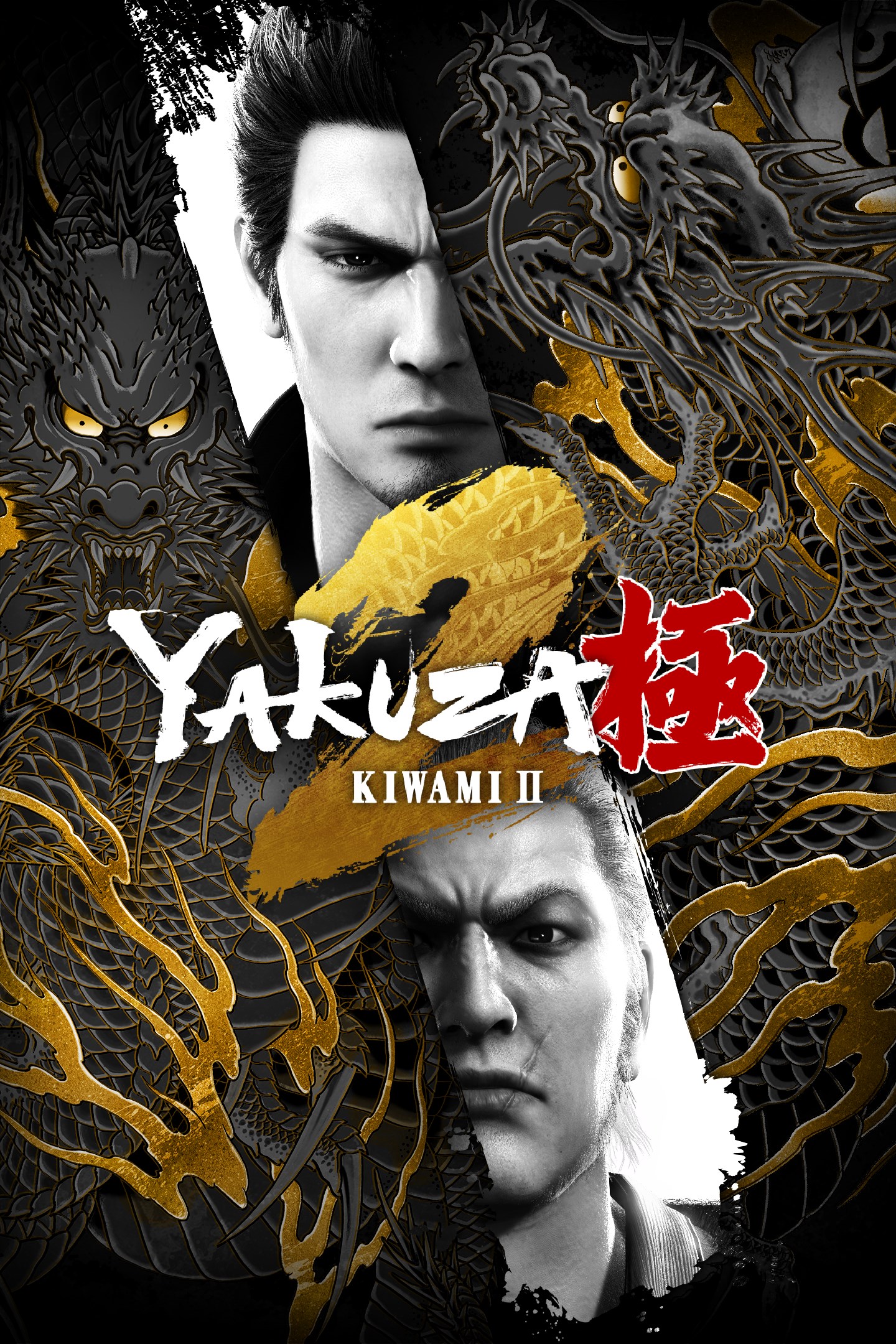 Box shot of Yakuza Kiwami 2