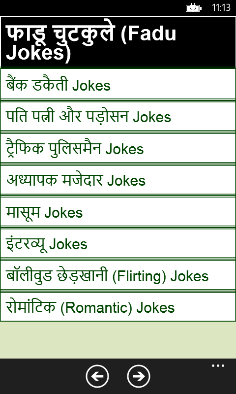Get Faadu Chutkule And Funny Jokes In Hindi Microsoft Store En Ae