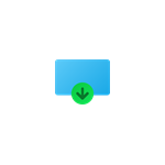 Download UUP Media Creator