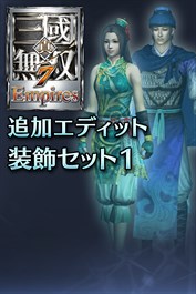 Additional Accessory Set 1(JP)
