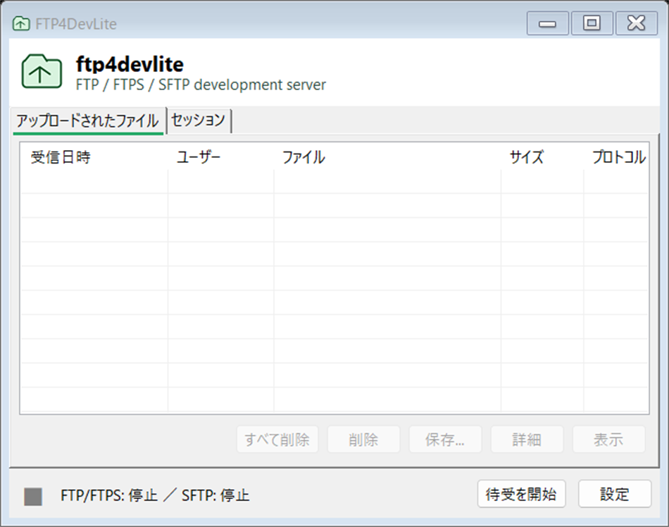 FTP4DevLite (Windows) Oleh: m.momoyama