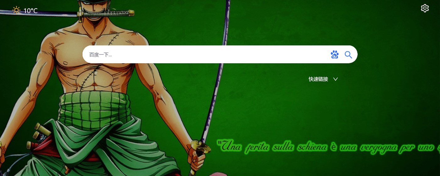 One Piece theme new TAB home page