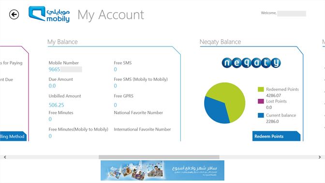 احصل على Mobile Microsoft Store En Sa