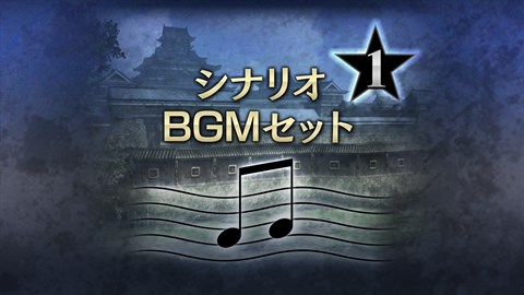 Additional Stages and Music Set 1(JP)