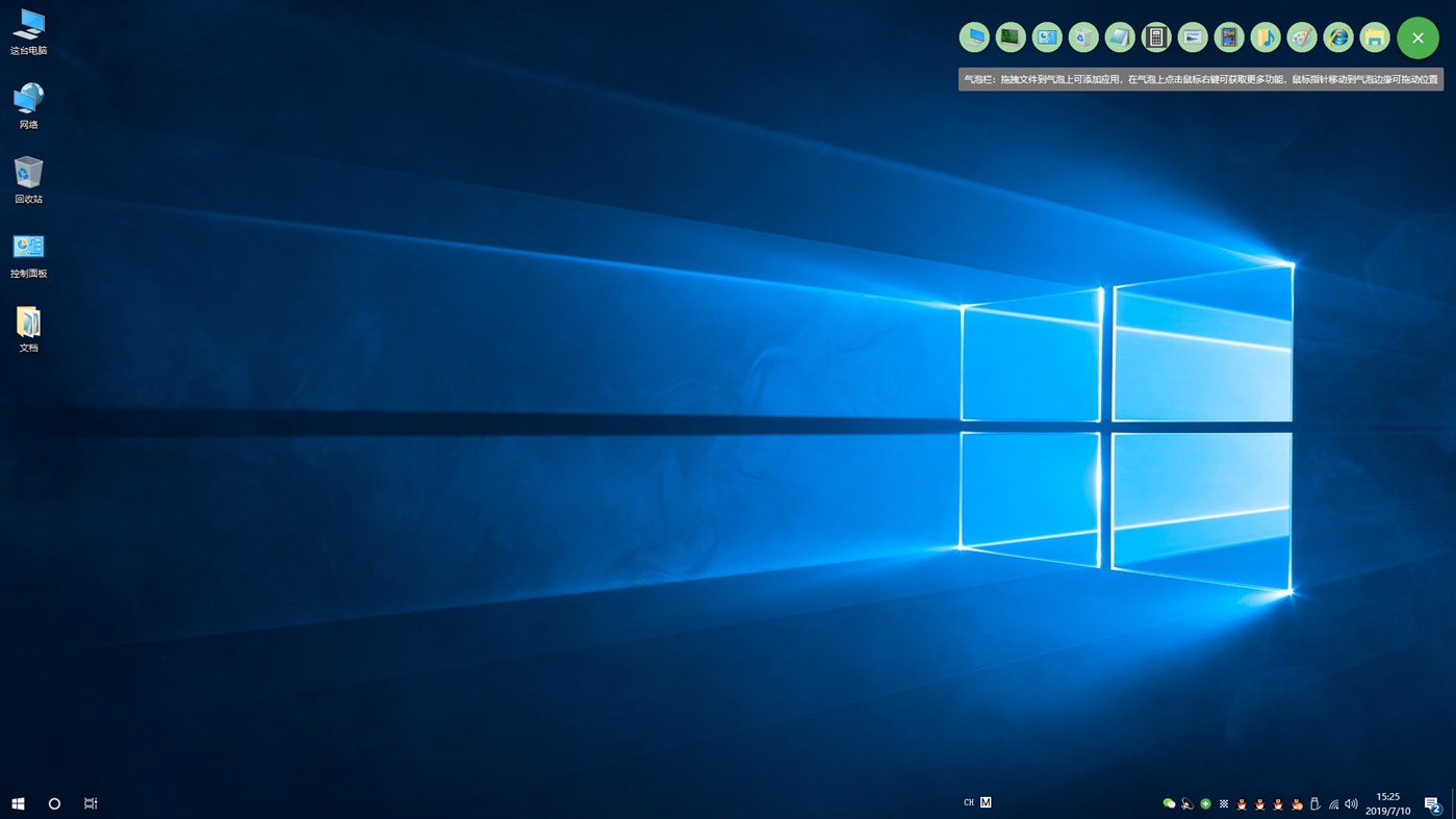 #1. Popup Bar (Windows) 由: chengcong