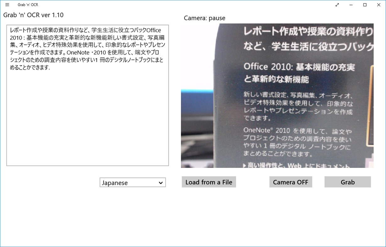 #2. Grab 'n' OCR (Windows) Av: Hideaki Goto