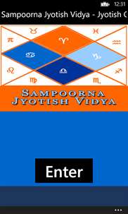 Sampoorna Jyotish Vidya - Jyotish Gyan collection screenshot 1