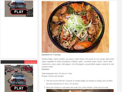 korean cooking Screenshots 2