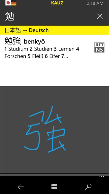 #3. KAUZ 日本語-Deutsch Professional (Windows) Podle: KAUZ Dictionaries