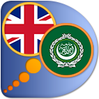 Arabic-English dictionary