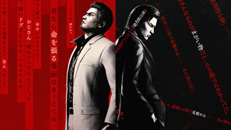 龍が如く 極３ / 龍が如く３外伝 Dark Ties デラックス・エディション