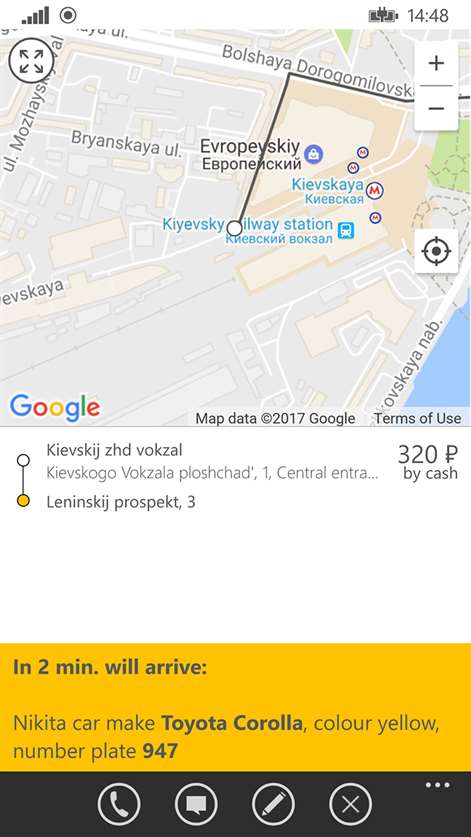 Максим: заказ такси Screenshots 2
