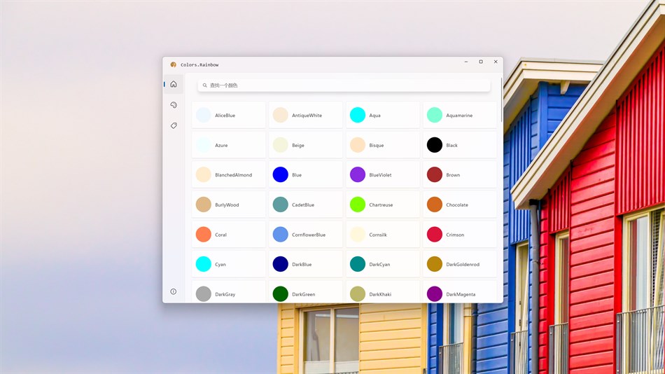 Colors.Rainbow (Windows) Podle: No Mewing