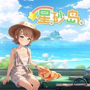 无可用字幕