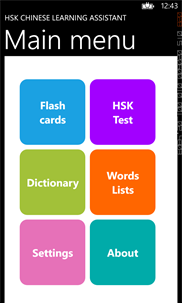 HSK Chinese Learning Assistant screenshot 2