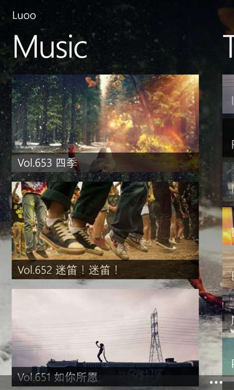 落网 Screenshots 1